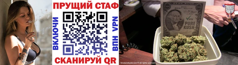 Купить закладку Фрязино COCAIN МЕФ ГАШИШ мега сайт Канабис
