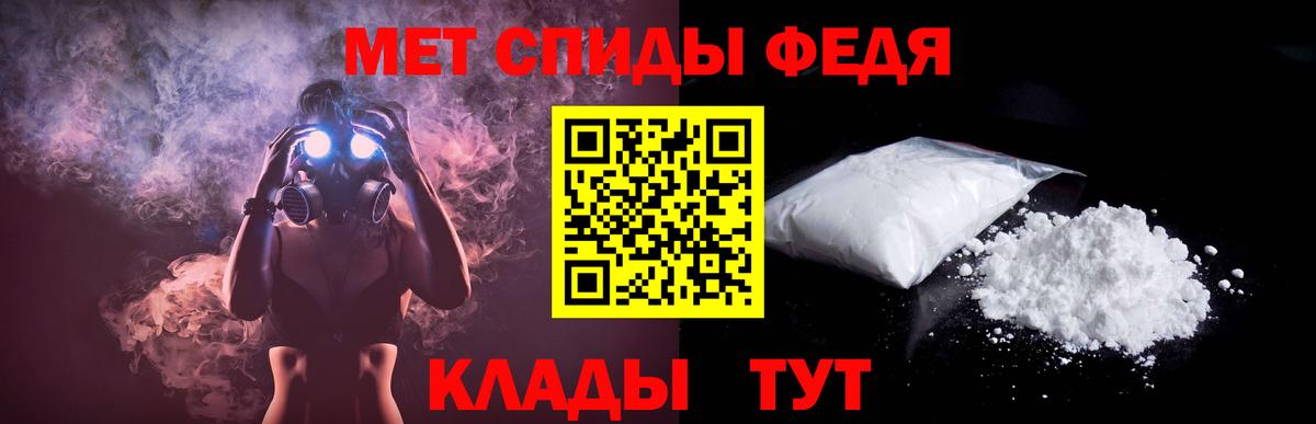 Amphetamine Premium Фрязино