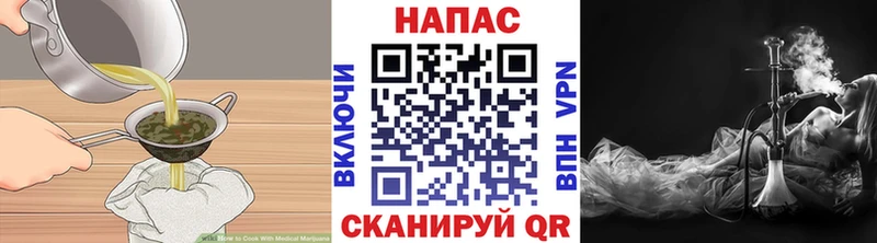 Cannafood конопля  Фрязино 