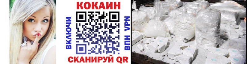 Cocaine Fish Scale  закладка  Фрязино 