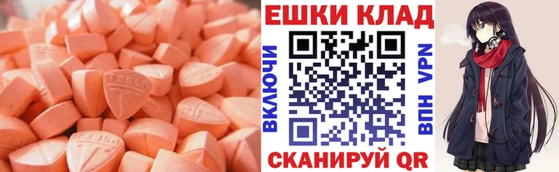 наркота  Фрязино  Ecstasy mix 