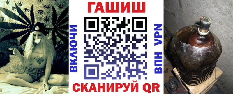 ГАШИШ 40% ТГК  Фрязино 