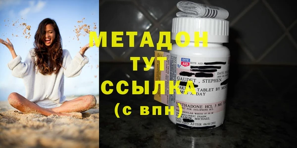 MDMA Premium VHQ Абинск