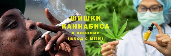 MDMA Premium VHQ Абинск