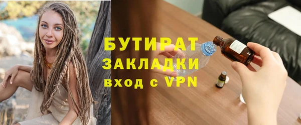 MDMA Premium VHQ Абинск