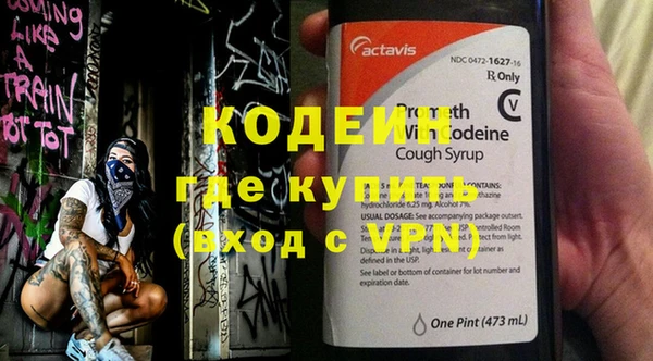 MDMA Premium VHQ Абинск