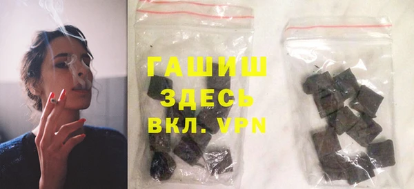 мефедрон Алексеевка
