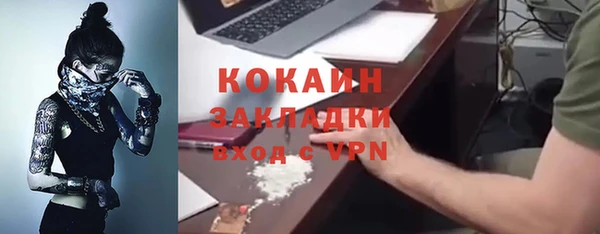 кокаин VHQ Алзамай