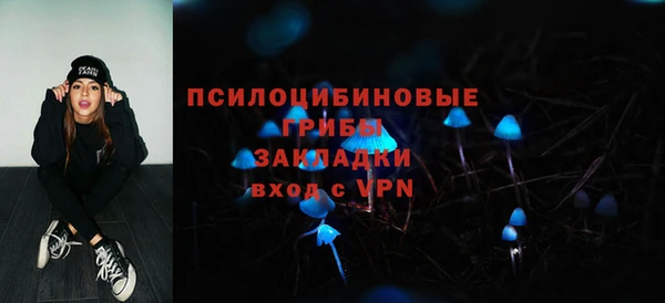 MDMA Premium VHQ Абинск