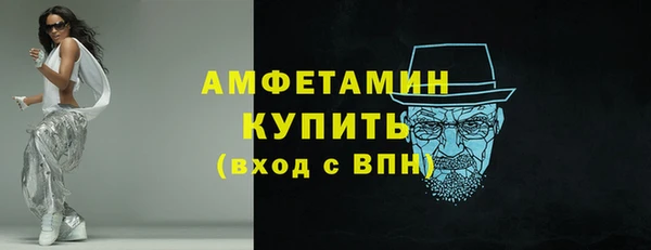 MDMA Premium VHQ Абинск