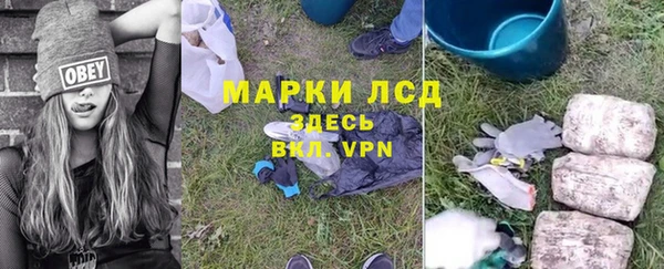 мефедрон Алексеевка