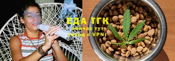 мефедрон Алексеевка