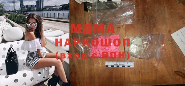 MDMA Premium VHQ Абинск