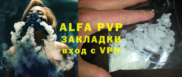 тгк Алексин