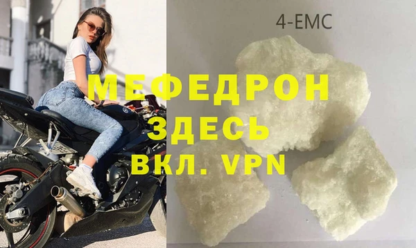 MDMA Premium VHQ Абинск