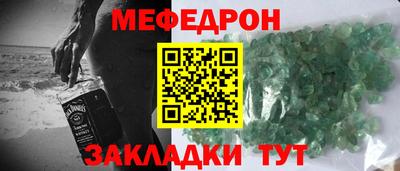 стафф Пугачёв