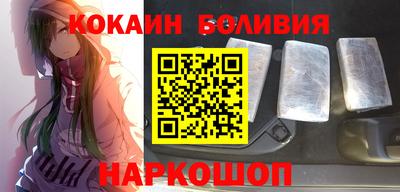соль курить ск Пыть-Ях