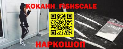 соль курить ск Пыть-Ях