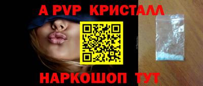 соль курить ск Пыть-Ях