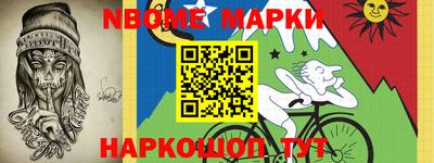 соль курить ск Пыть-Ях