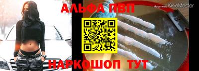 стафф Пугачёв