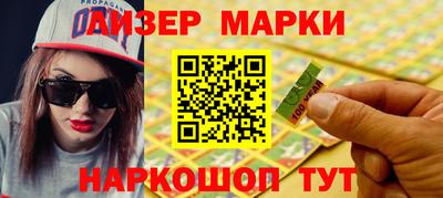 стафф Пугачёв