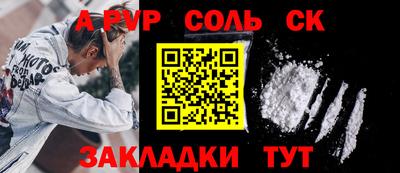 стафф Пугачёв
