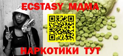 соль курить ск Пыть-Ях
