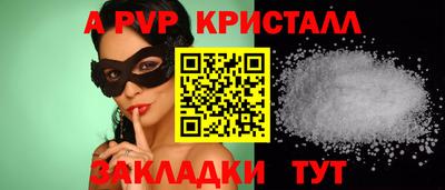 соль курить ск Пыть-Ях