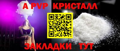 стафф Пугачёв