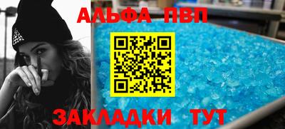 стафф Пугачёв