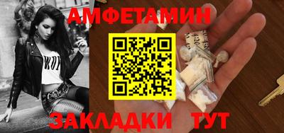 Альфа ПВП Пушкино