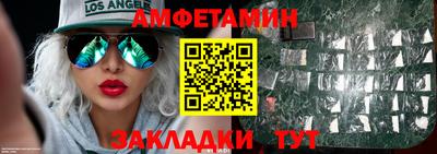 стафф Пугачёв