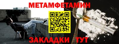 стафф Пугачёв