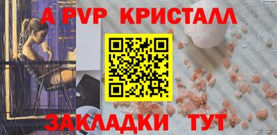 соль курить ск Пыть-Ях