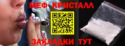 стафф Пугачёв
