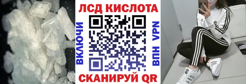 Лсд 25 экстази ecstasy  Фрязино 