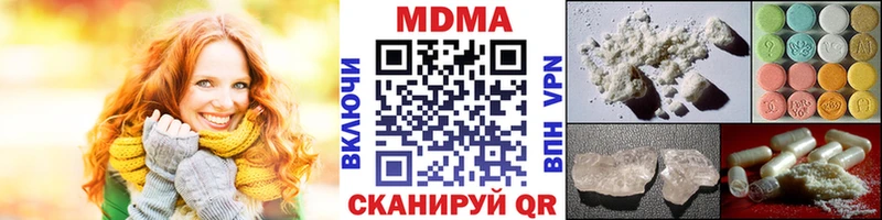 MDMA VHQ купить наркотики цена KRAKEN вход Фрязино