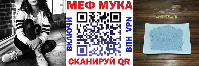 где можно купить наркотик  Фрязино  МЕФ кристаллы 