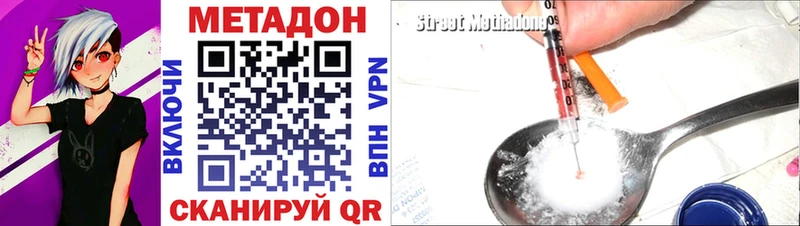 Метадон мёд  ОМГ ОМГ сайт  Фрязино 