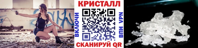 Первитин Methamphetamine  Фрязино 