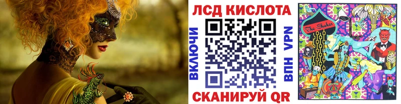 Наркотические марки 1500мкг ОМГ ОМГ зеркало Фрязино
