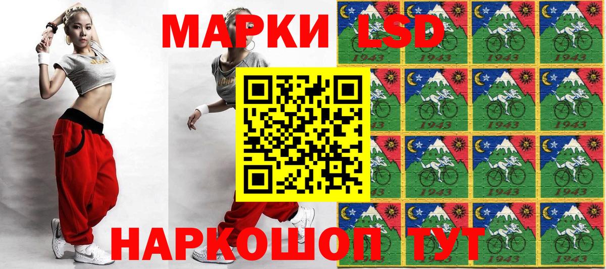 Марки N-bome 1,5мг  Вход с VPN  Фрязино 