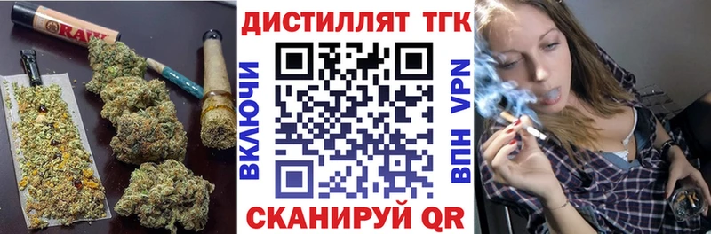 Дистиллят ТГК вейп с тгк  Фрязино 