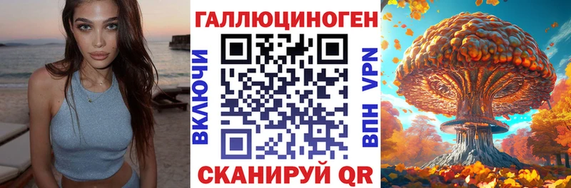 Псилоцибиновые грибы Cubensis  продажа наркотиков  Фрязино 