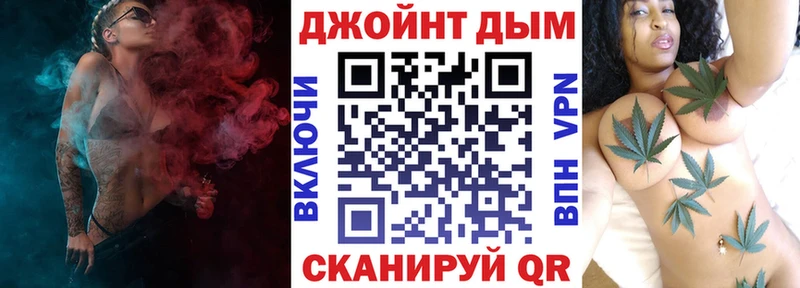 hydra маркетплейс  наркота  Фрязино  Марихуана семена 